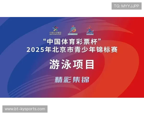 2026年游泳城市站赛事品牌影响力不断扩大，2020游泳活动赛事
